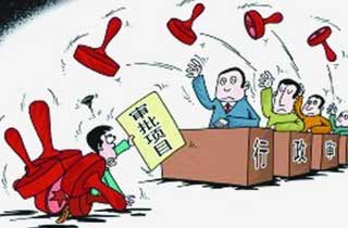 中国拉开新一轮国务院机构改革大幕