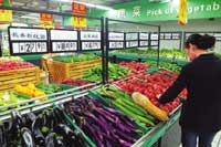 2013中国经济形势