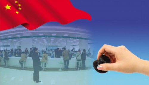 &ldquo;简政放权&rdquo;系列解读之三：政府如何转变职能，才能让&ldquo;人民满意&rdquo;？