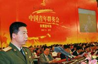 共青团成立85周年专题