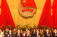 中国共青团第十五次全国代表大会