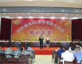 贵州麻江县开展十八大知识竞赛喜迎建党92周年
