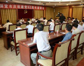 保定市召开庆祝建党92周年座谈会 聂瑞平出席