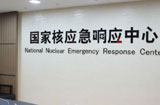 核应急离我们有多远？近20家媒体聚焦大亚湾