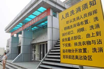 我国首座核应急洗消中心在连云港建成