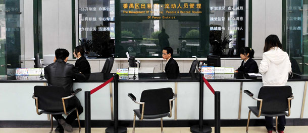 广东推行“一证通”制度解决流动人口服务管理问题