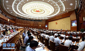 十二届全国人大常委会第四次会议在京举行