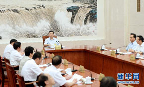 十二届全国人大常委会第九次委员长会议在京举行