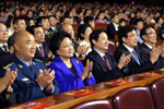 國慶64周年大型交響音樂會《祖國頌》在京舉行