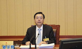 十二届全国人大常委会第五次会议在京举行