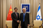 刘奇葆会见以色列总统佩雷斯