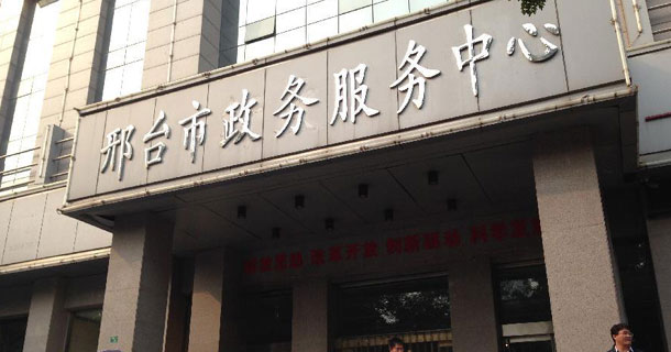 “不计划生育连饭碗都不给了？”——探访个体户工商审批乱象