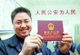 重庆徐树平 21年拿到城市户口