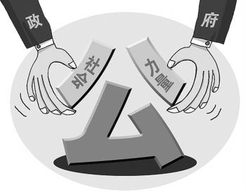 政府购买公共服务的“麻阳做法”：如何达到“三赢”？