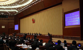 十二届全国人大常委会第六次会议举行