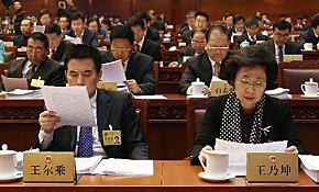 十二届全国人大常委会第六次会议第二次全体会