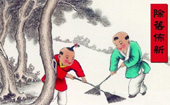 腊月二十四扫房子
