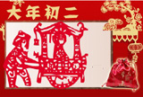大年初二&ldquo;迎婿日&rdquo;
