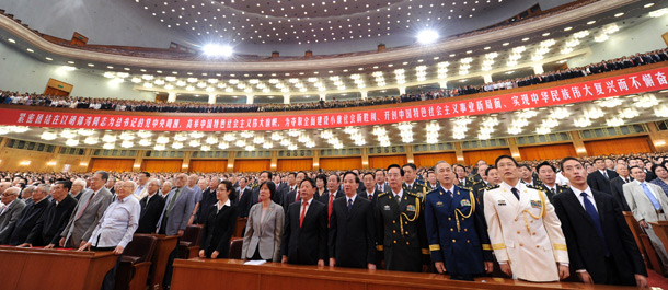 庆祝中国共产党成立90周年大会在北京人民大会堂隆重举行
