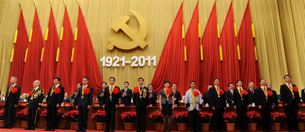 全国先进基层党组织和优秀共产党员、优秀党务工作者代表接受表彰