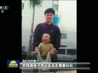 追记涂红刚：用生命谱写组工之歌