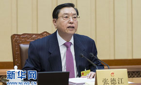 张德江主持十二届全国人大常委会第七次会议