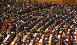 两会&middot;政协开幕：默哀