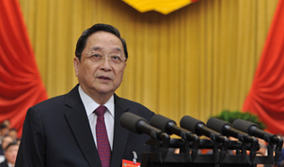 俞正声向大会做工作报告