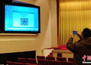 记者关注&ldquo;人大会议新闻中心&rdquo;微信公众号