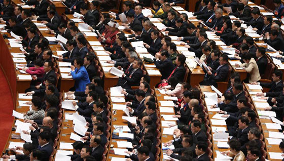 十二届全国人大二次会议举行第二次全体会议