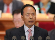 周文彰委员发言