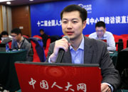 中国人大网记者提问