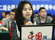 中国网记者提问