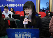 新华网记者提问