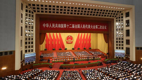 十二届全国人大二次会议举行第三次全体会议