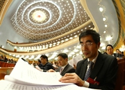 委员在阅读会议材料