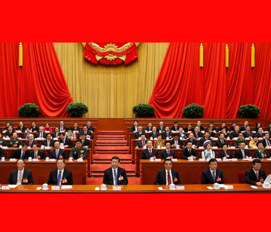 十二届全国人大二次会议在京闭幕