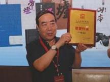 贾平凹：&ldquo;不管是掌声、骂声，我都感受了&rdquo;