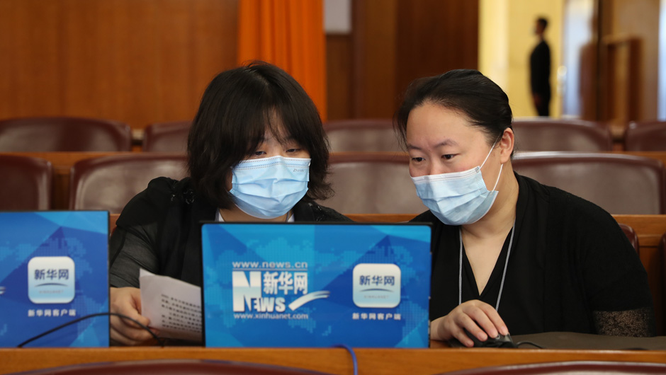 新华网现场直播