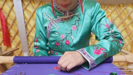 我经历的脱贫攻坚故事——蒙古刺绣