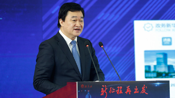 新华网股份有限公司董事长、总裁田舒斌做推介展示