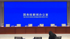 新闻发布会现场