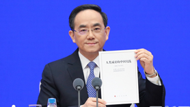 中央宣传部副部长、国务院新闻办公室主任徐麟