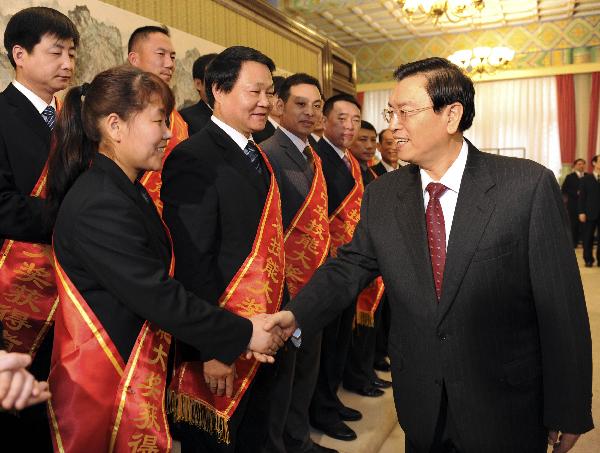 张德江出席全国职业培训工作电视电话会议并讲话