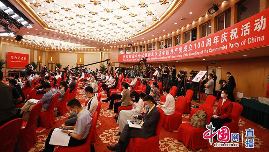 庆祝中国共产党成立100周年活动中外记者见面会现场