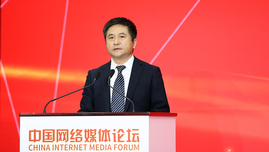 刘健作主旨演讲