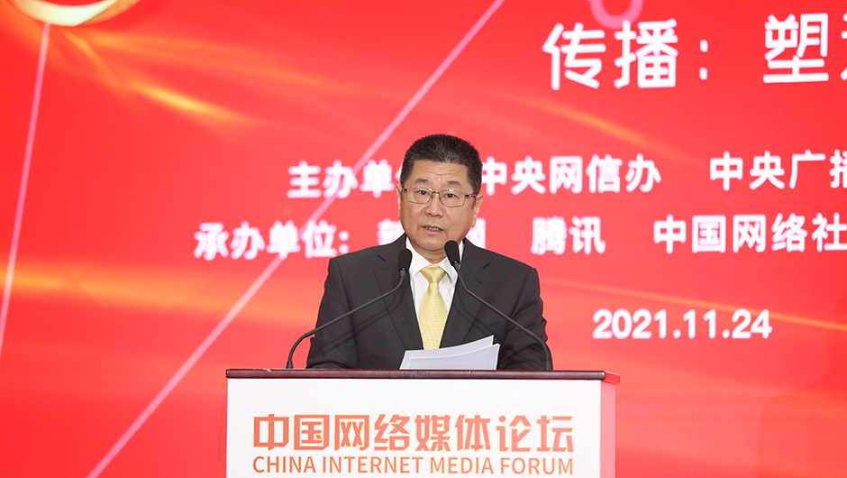 刘海陵作主旨演讲