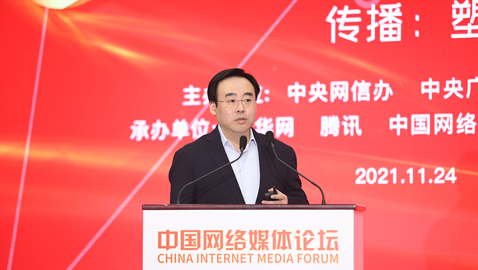 陈睿作主旨演讲