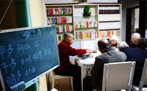 老有所养 养有所乐——社区里的“托老所”