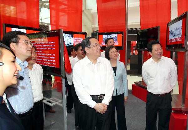 俞正声参观&ldquo;开天辟地九十年&rdquo;大型图片展